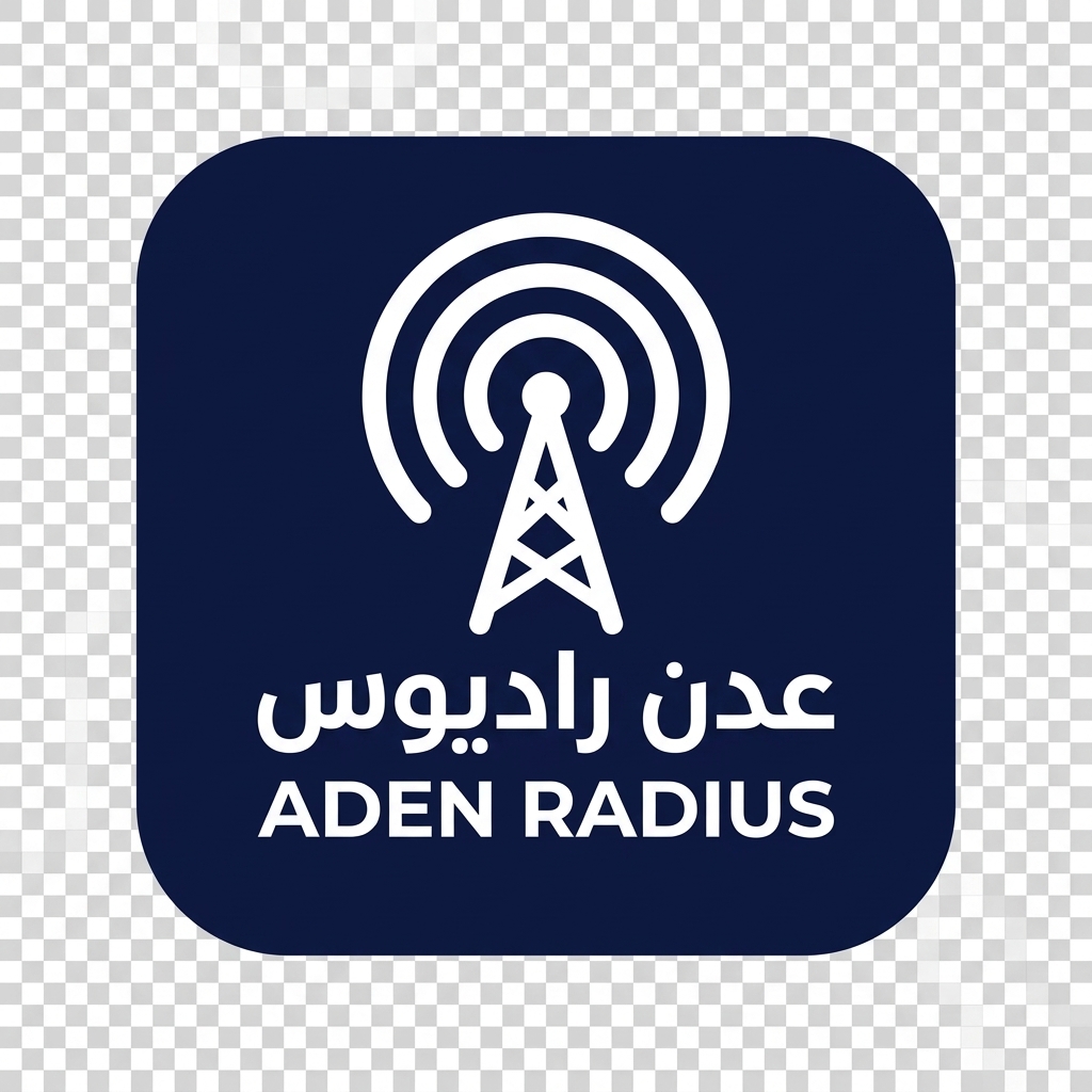 عدن راديوس